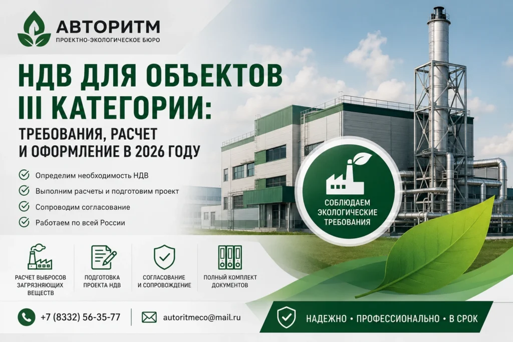 ндв для 3 категории